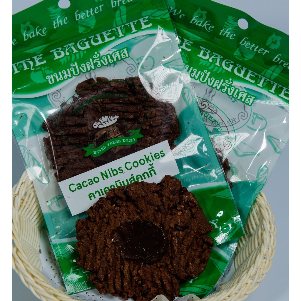 Cacao Nibs Cookies. คาเคานิบส์คุกกี้