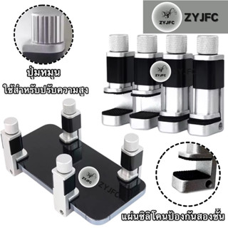 ตัวหนีบหน้าจอ LCD ที่หนีบยึดจอมือถือขณะติกกาวจอ วัสดุเป็นเหล…