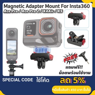 Magnetic Adapter Mount Insta360 X5 / X4Air / Ace Pro / Ace P…