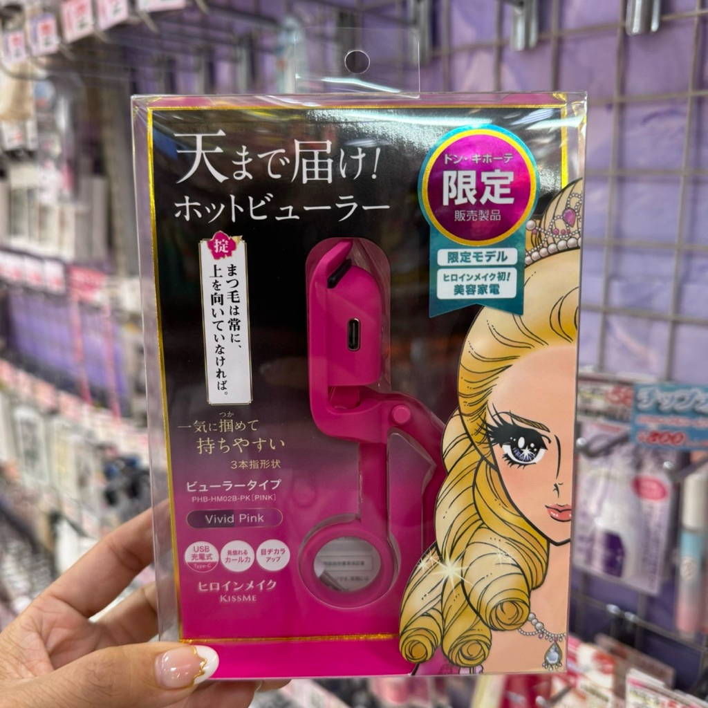 ‼️ร้านนี้ถูกที่สุด‼️ที่ดัดขนตาไฟฟ้า Kissme Heroine Make รุ่นลิมิเต็ด อยู่ตั้งแต่เช้า ยันค่ำ ยันมืดดด‼️