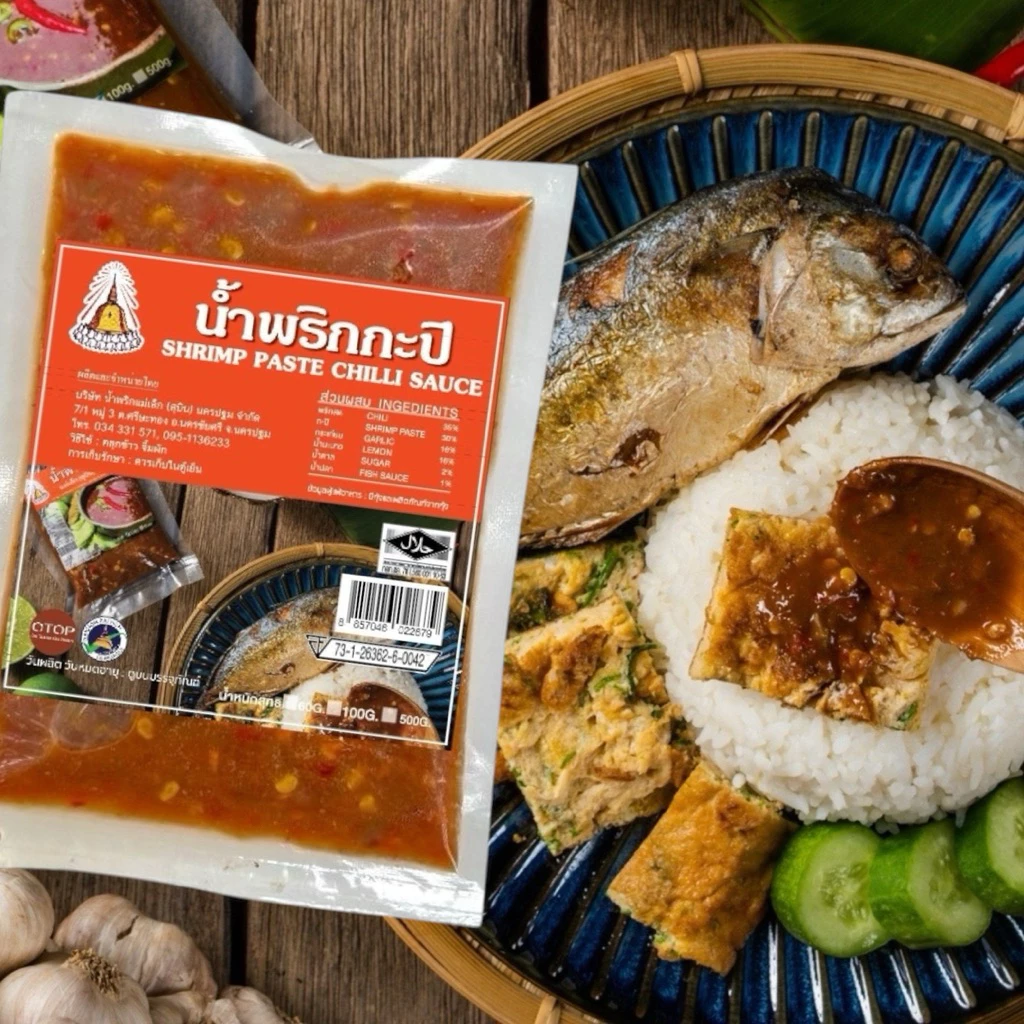 น้ำพริกแม่เล็กสุบิน น้ำพริกกะปิ มีฮาลาล
