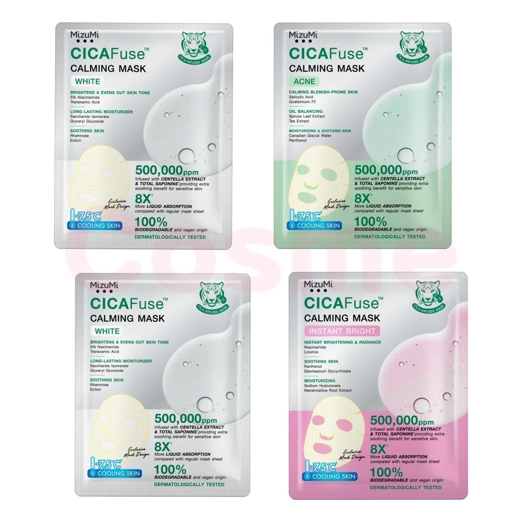 มิซึมิ มาส์กหน้า MIZUMI CICAFUSE CALMING MASK มีให้เลือก 3 สูตร
