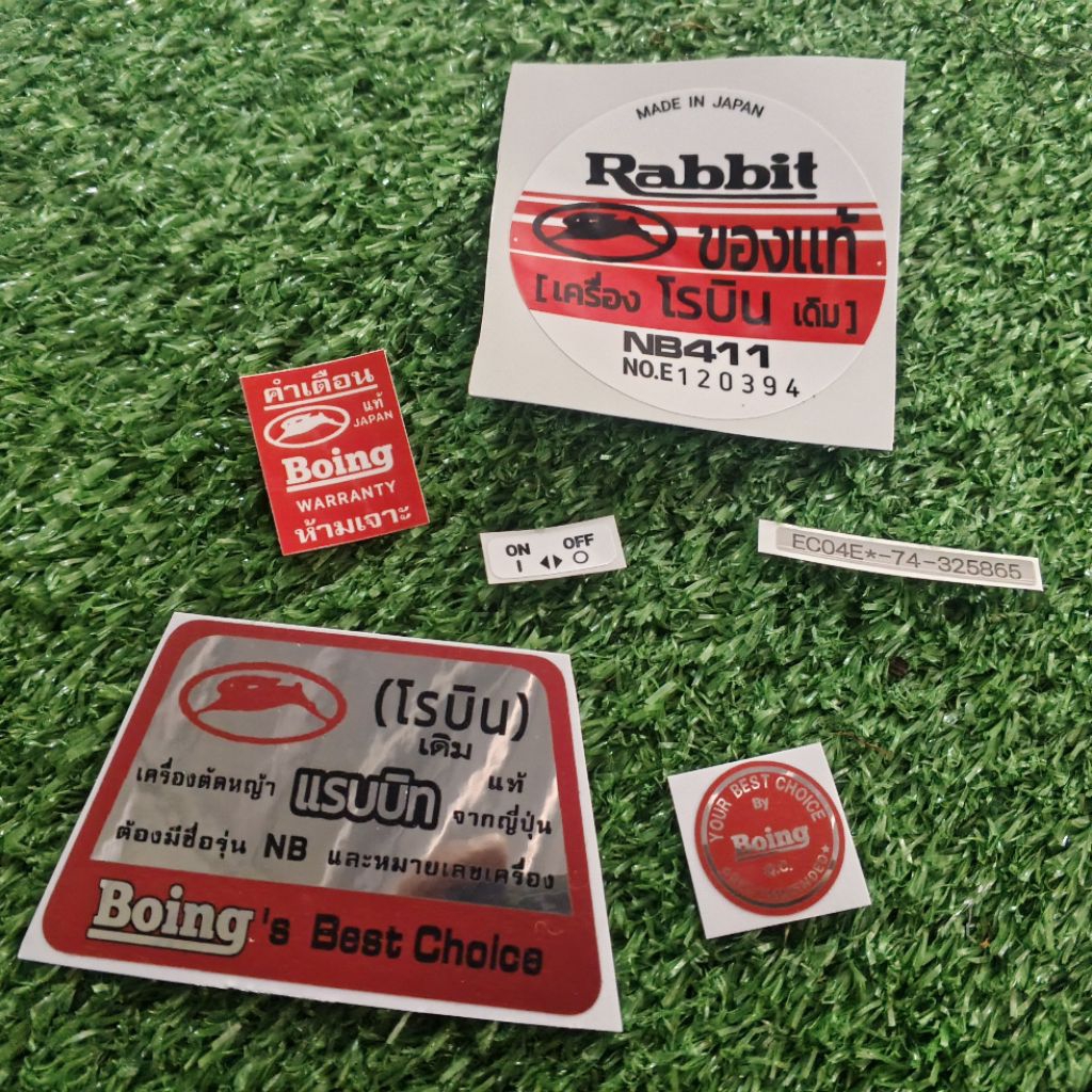 ชุดสติ๊กเกอร์ติดหัวเครื่องตัดหญ้า NB411 NB421