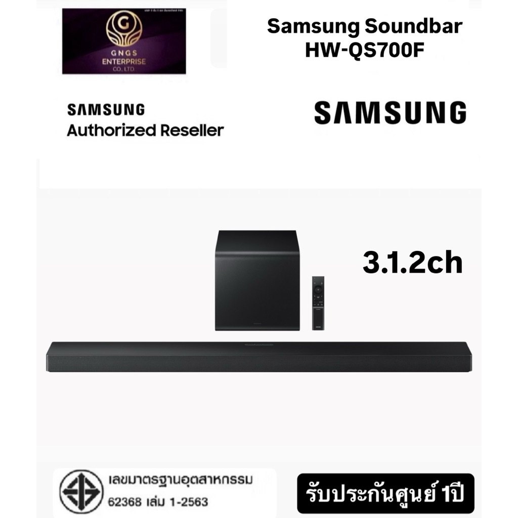 Samsung Soundbar HW-QS700F 3.1.2ch Subwoofer (2025) รับประกันศูนย์ไทย
