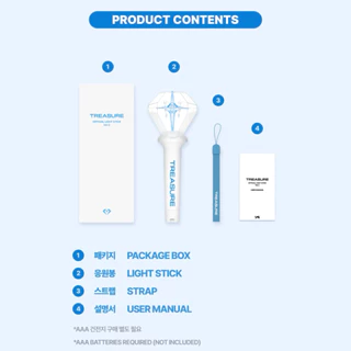 แท่งไฟ TREASURE official Light Stick Ver.2 + Photo card