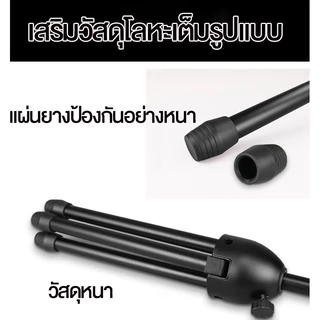 ProArm สูงต่ำ ขาตั้งไมค์บูม แถมคอไมค์ ขาตั้งไมค์ตั้งพื้น ขาไมค์เหล็ก ขาตั้งไมค์บูมออโต้ล็อคฐานแฉก