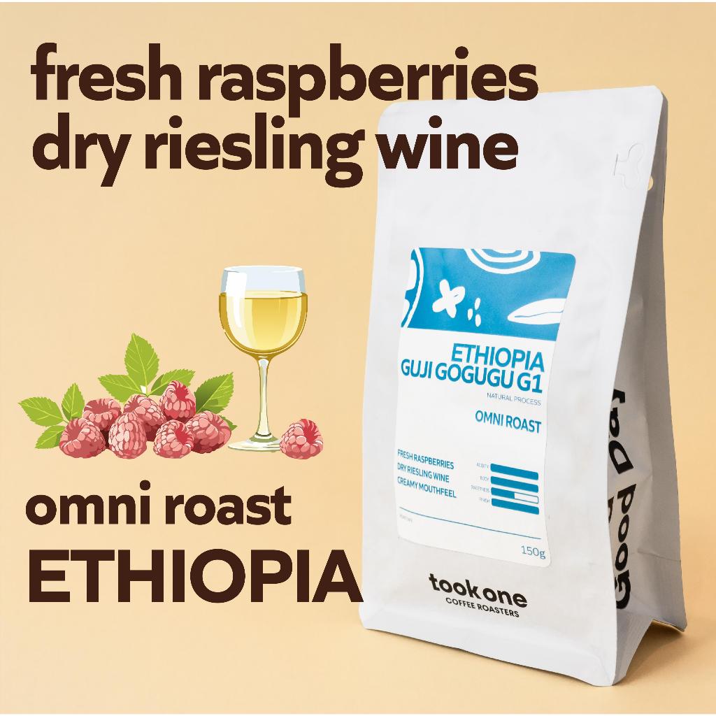 Tookone Coffee Ethiopia Guji Gogugu  G1 Natural  Process เมล็ดกาแฟเอธิโอเปีย