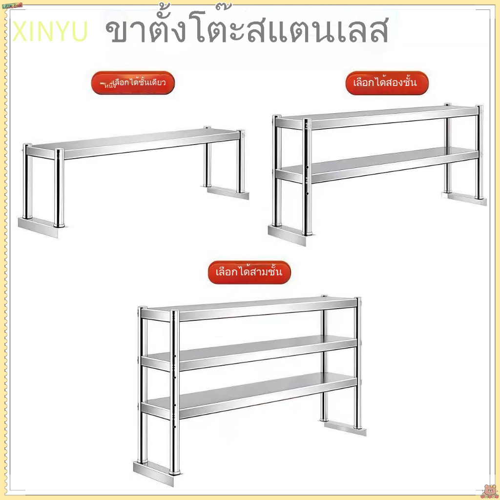 ขาตั้งสแตนเลส ขาตั้งโต๊ะทำงานสแตนเลส ขาตั้งโต๊ะทำงาน ขาตั้งชานม ขาตั้งโต๊ะทำงาน ขาตั้งโต๊ะทำงานสแตนเลส ความสูง 80 ซม