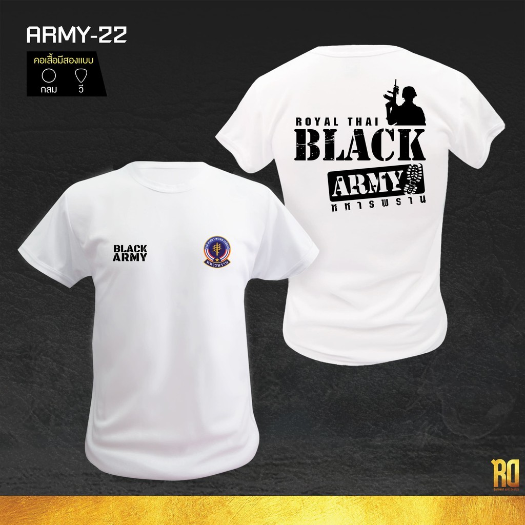 ARMY-22เสื้อซับในทหารพราน เสื้อทหาร แขนสั้นคอกลม เสื้อยืด BLACK ARMY
