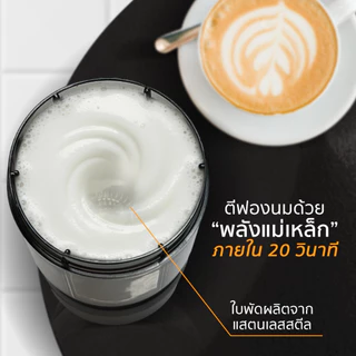 EZhome Milk Bubbler เครื่องตีฟองนม เครื่องตีฟองนมแบบแม่เหล็ก ตีฟองนมภายใน 20 วินาที พกพาสะดวก