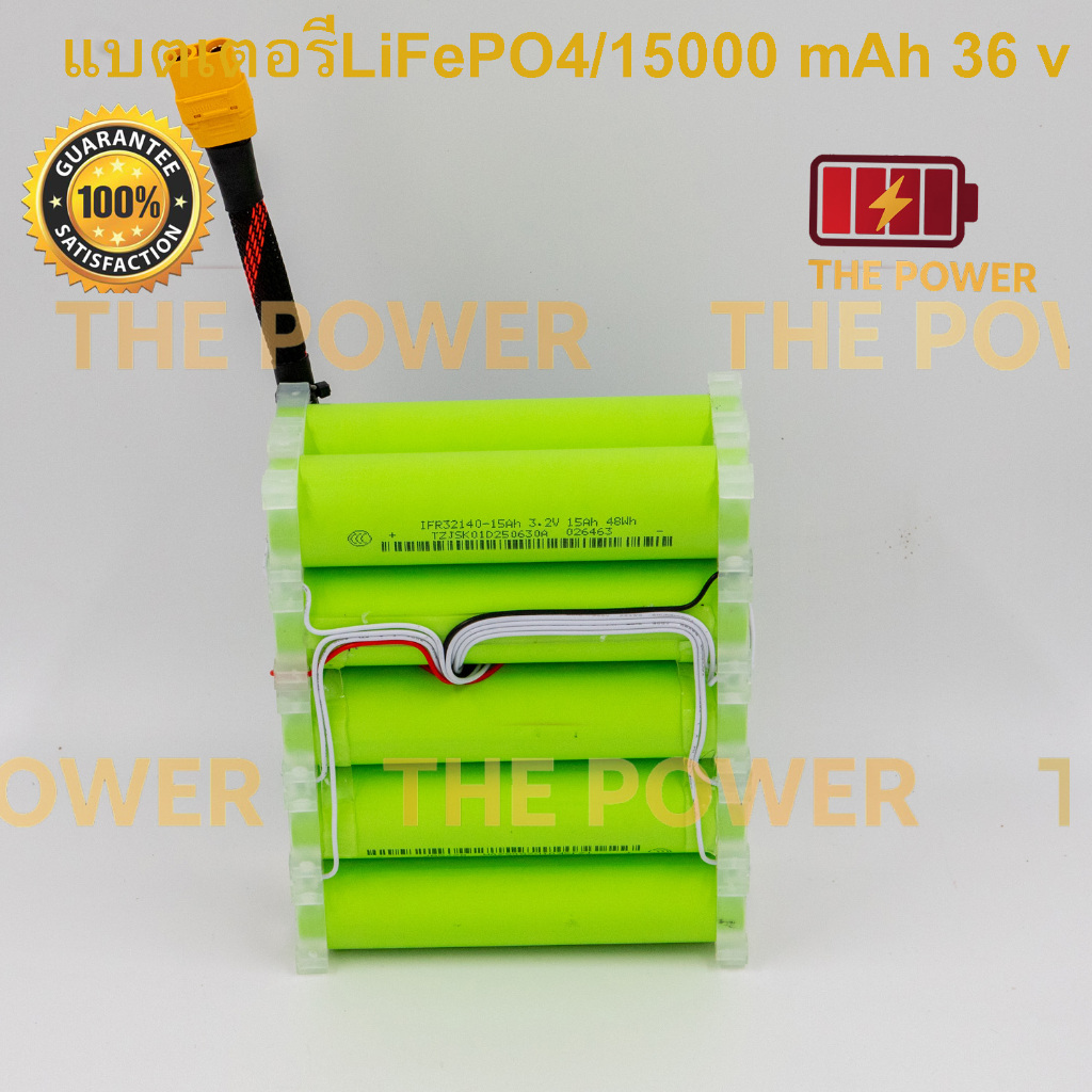 แบตเตอรี่ลิเธียมฟอสเฟต 32140 10S 1P  ขนาด 15,000  mAh  33 V พร้อมสายชาร์ท แบตลำโพงบลูทูธ diy , โซล่าเซลล์ ราคา ถูกที่สุด ดีลบีเคเค แกลเลอรีภาพที่ 5
