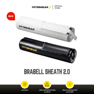 FITTERGEAR : BARBELL SEATH 2.0 โฟมรองคอ โฟมหุ้มแกนบาร์เบลสำห…
