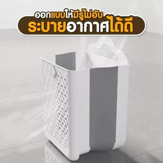 ตะกร้าอเนกประสงค์ ตะกร้าใส่ผ้า ตะกร้าเก็บห้องน้ำ พลาสติก อเนกประสงค์ สไตล์มินิมอล ดีไซน์สวย สติ๊กเกอร์ฟรีไม่มีรอย