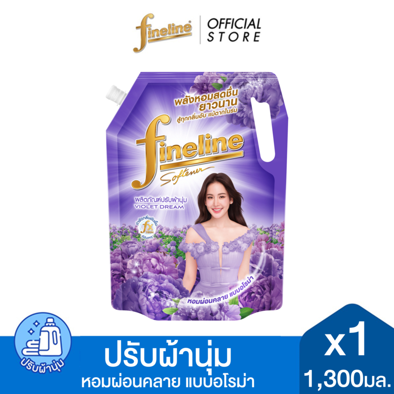 ไฟน์ไลน์ ปรับผ้านุ่มสูตรมาตรฐาน ไวโอเล็ต ดรีม 1300 มล. x1