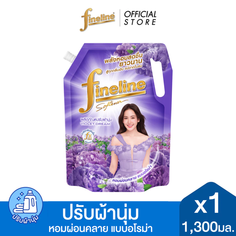 ไฟน์ไลน์ ปรับผ้านุ่มสูตรมาตรฐาน ไวโอเล็ต ดรีม 1300 มล. x1