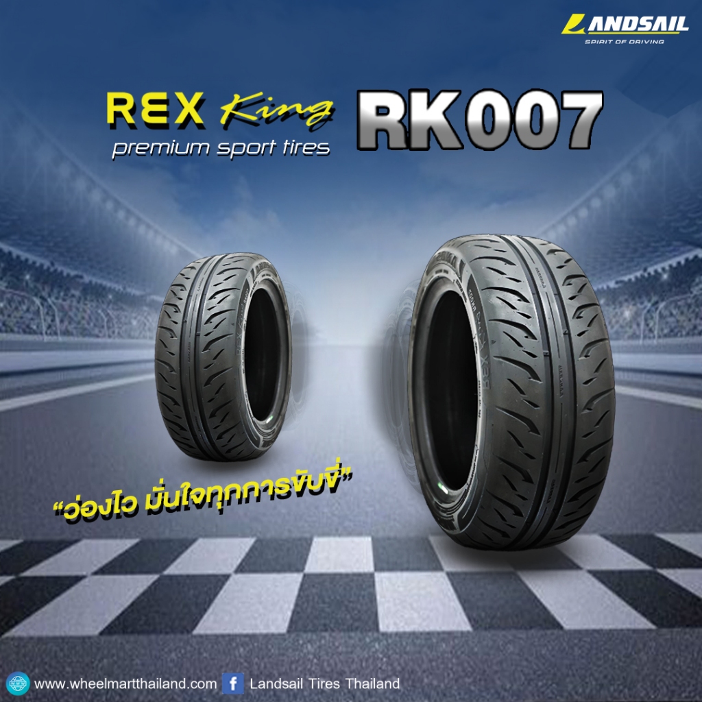 Landsail รุ่น RK007 Year 2025