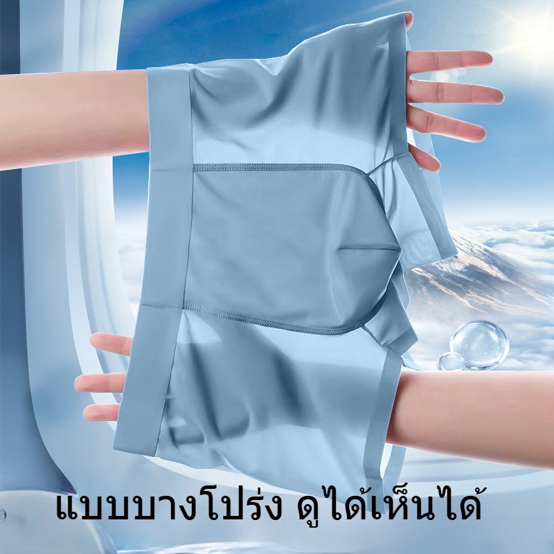 [แพ็ค 5 ชิ้น] กางเกงชั้นในชายดีไซน์เก๋ สีสันสดใส สวมใส่สบาย ทนทาน ยืดหยุ่น ระบายอากาศได้ดี แห้งเร็ว [จัดส่งจากประเทศไทย] - รูปที่ 2