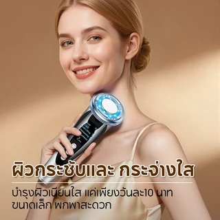 LUDMILA EMS เครื่องนวดหน้า New technology ล้าง นวด ผลัก ยก กระชับ สลาย ในเครื่องเดียว กระชับรูขุมขน