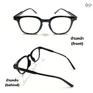 Optical Plus แว่นสายตายาว เลนส์ใส ทรงหยดน้ำ แว่นสายตาอ่านหนังสือ ค่าสายตายาว แถมซองผ้าใส่แว่นตา 203