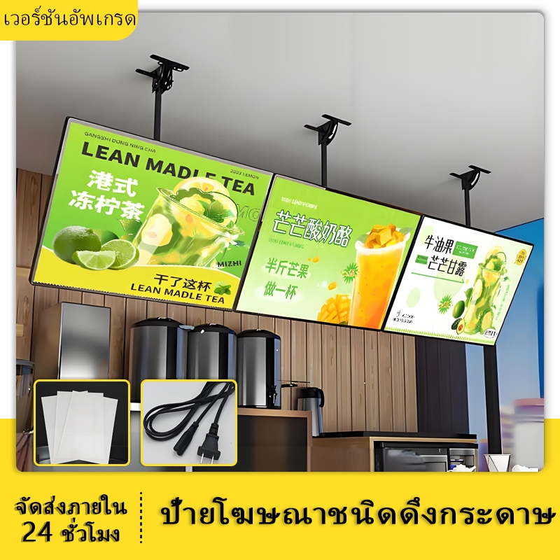 【ฟรี！ปลั๊กไฟ】 ป้ายไฟเมนูอาหาร LED ป้ายเมนูปรับมุมได้ สำหรับร้านอาหารและคาเฟ่