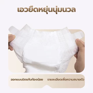 แพมเพิสเด็ก YUXi 50 ชิ้น NB-4XL กางเกงผ้าอ้อม เทป เด็กแรกเกิดถึง 3ขวบ ระบายอากาศเยี่ยม