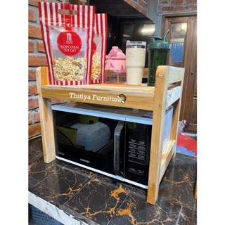 ชั้นคร่อมไมโครเวฟ ไม้สักแท้ทั้งตัว ชั้นจัดระเบียบของในครัว ช…