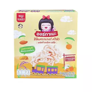 ขนมเด็กออร์กาเนะ เซ็ตขนมครบรส 7 กล่อง แถมโจ๊กบดละเอียดพกพา