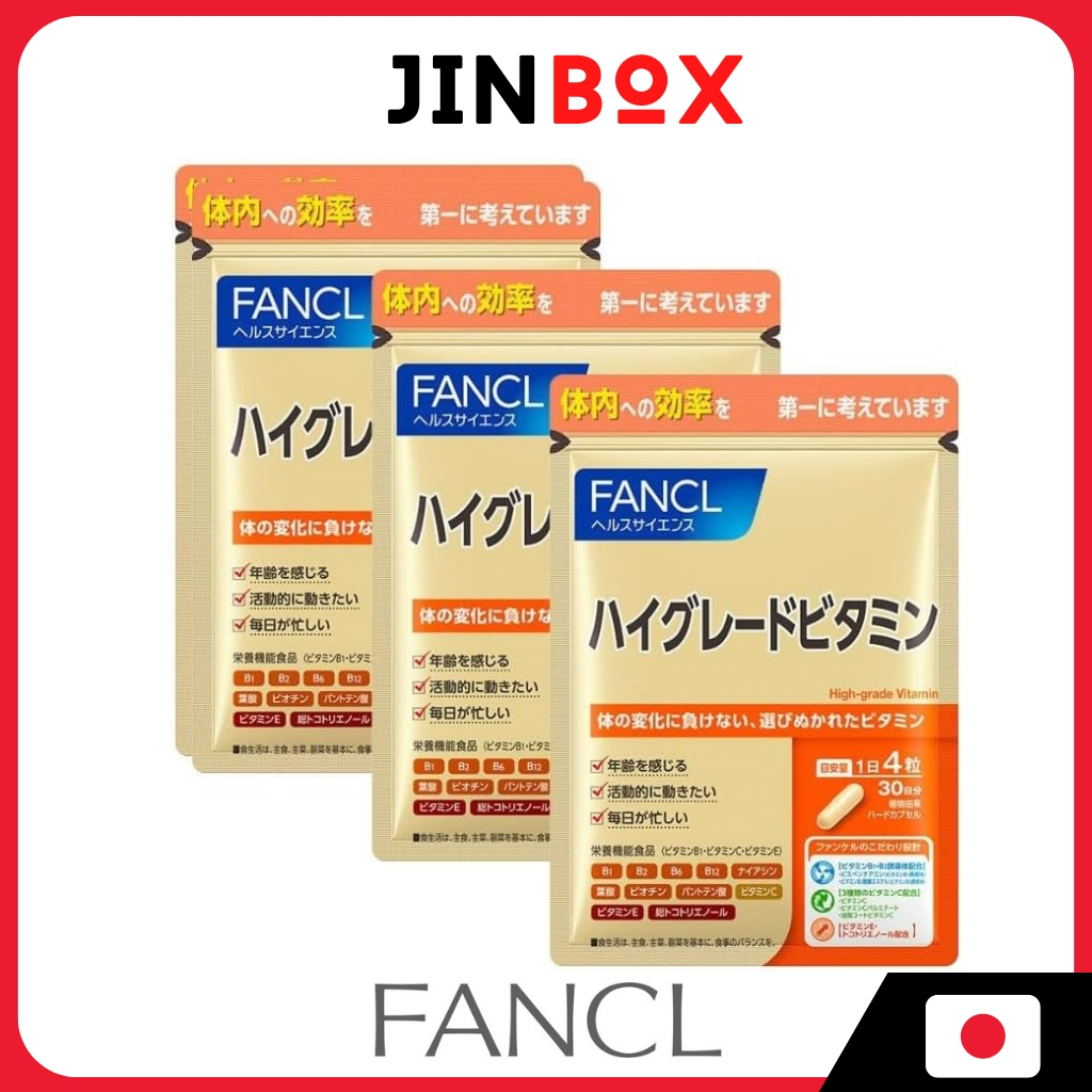 [ส่งตรงจากประเทศญี่ปุ่น] FANCL High Grade Vitamins Supply [Nutritional Functional Food] Supplements 