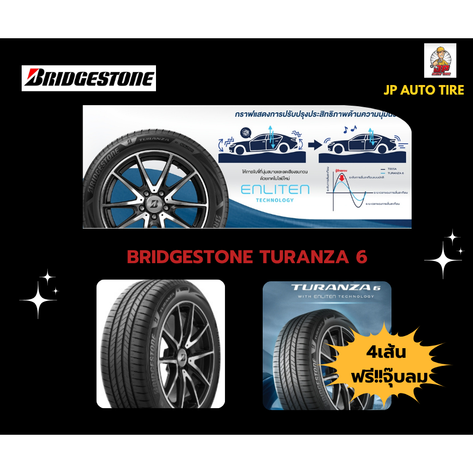 BRIDGESTONE TURANZA 6
