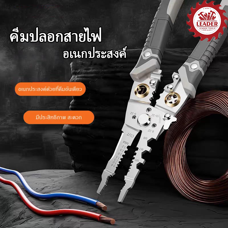 คีมปอกสายไฟโอนิจิน,คีมย้ําช่างไฟฟ้ากันลื่นเหล็กคาร์บอนสูง,เครื่องมือปอกสายไฟมัลติฟังก์ชั่นสบายแบบพับได้ช่างไฟฟ้า