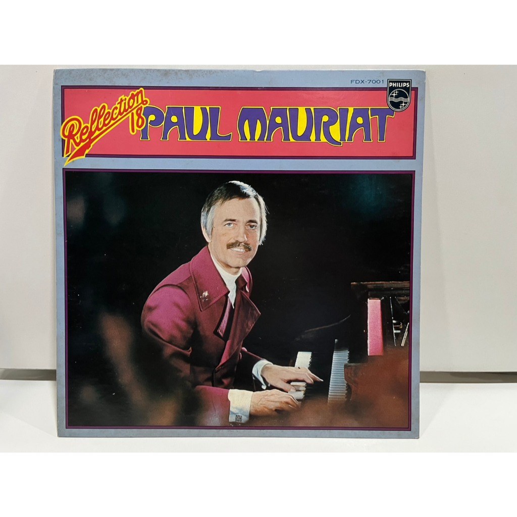 1LP Vinyl Records แผ่นเสียงไวนิล Paul Mauriat - Reflection 18 FDX-7001   (H4A6)
