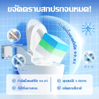 【48 ชิ้นต่อกล่อง】JASMEEN ก้อนดับกลิ่น 3 สี ระงับกลิ่น