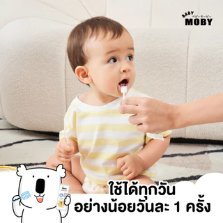 Baby Moby ผ้าก๊อซชนิดแท่ง เบบี้ โมบี้(1กระปุก)(32ชิ้น/กระปุก) หรือแบบรีฟิล