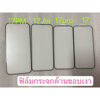 🔥ฟิล์มกระจกด้าน เต็มจอ iphone 13/13pro/13pro max/7/8 Plus X XR  XSMax 11/11 Pro 11 Promax 12mini 12 Pro 12Pro Max
