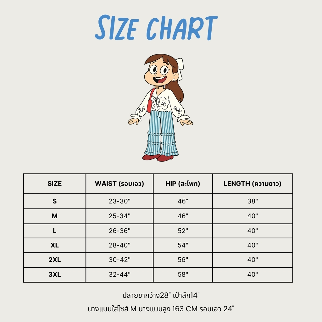 (S-3XL) CHAWY Srtip minimal pants C4607 กางเกงขายาว กางเกงขายาวลายทาง รูปที่ 8