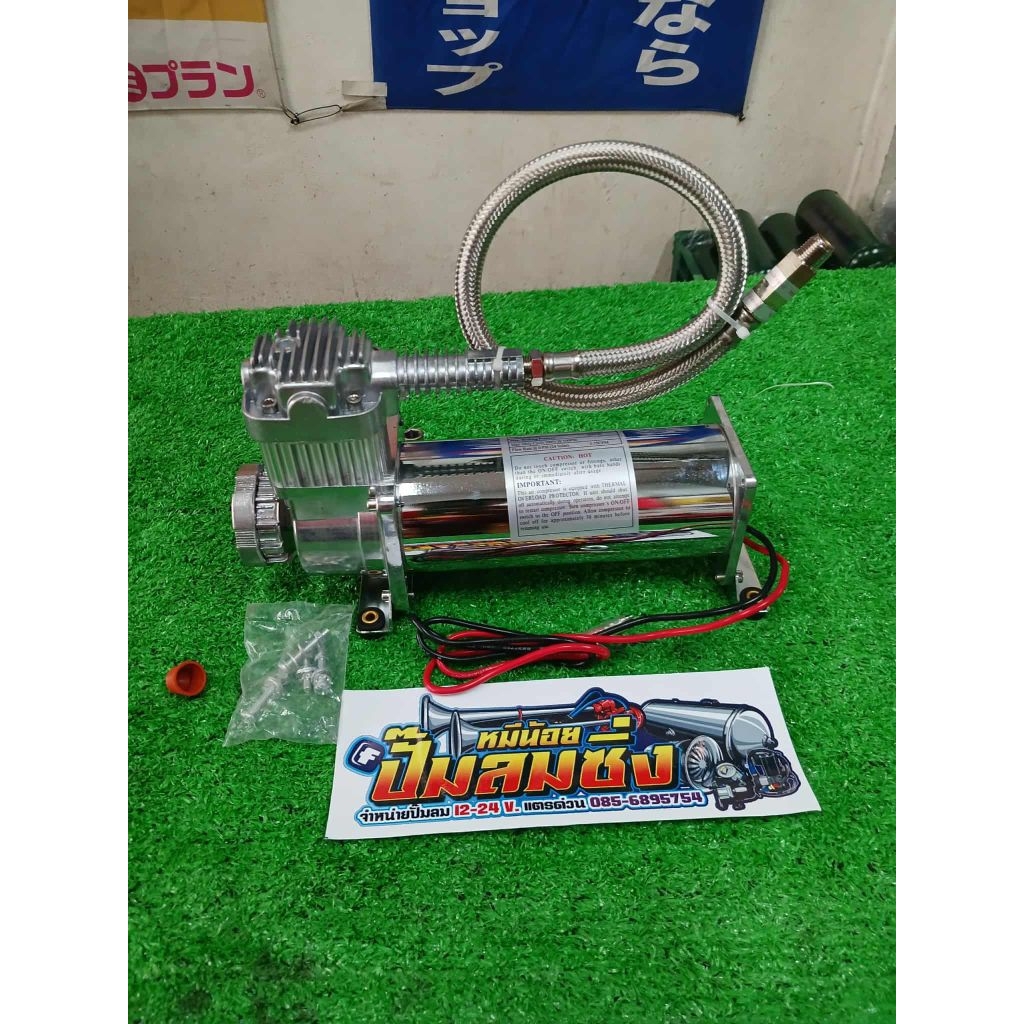 ปั้มลมไฟฟ้า200ปอนด์12v-24v
