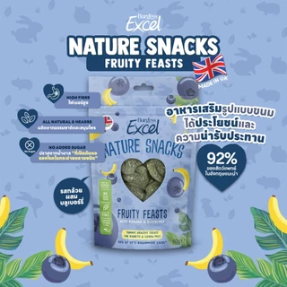 ขนมกระต่ายและสัตว์ฟันแทะพรีเมี่ยม 🇬🇧 Burgess Excel Herby Hearts & Fruit Feasts 60g | วัตถุดิบธรรมชาต
