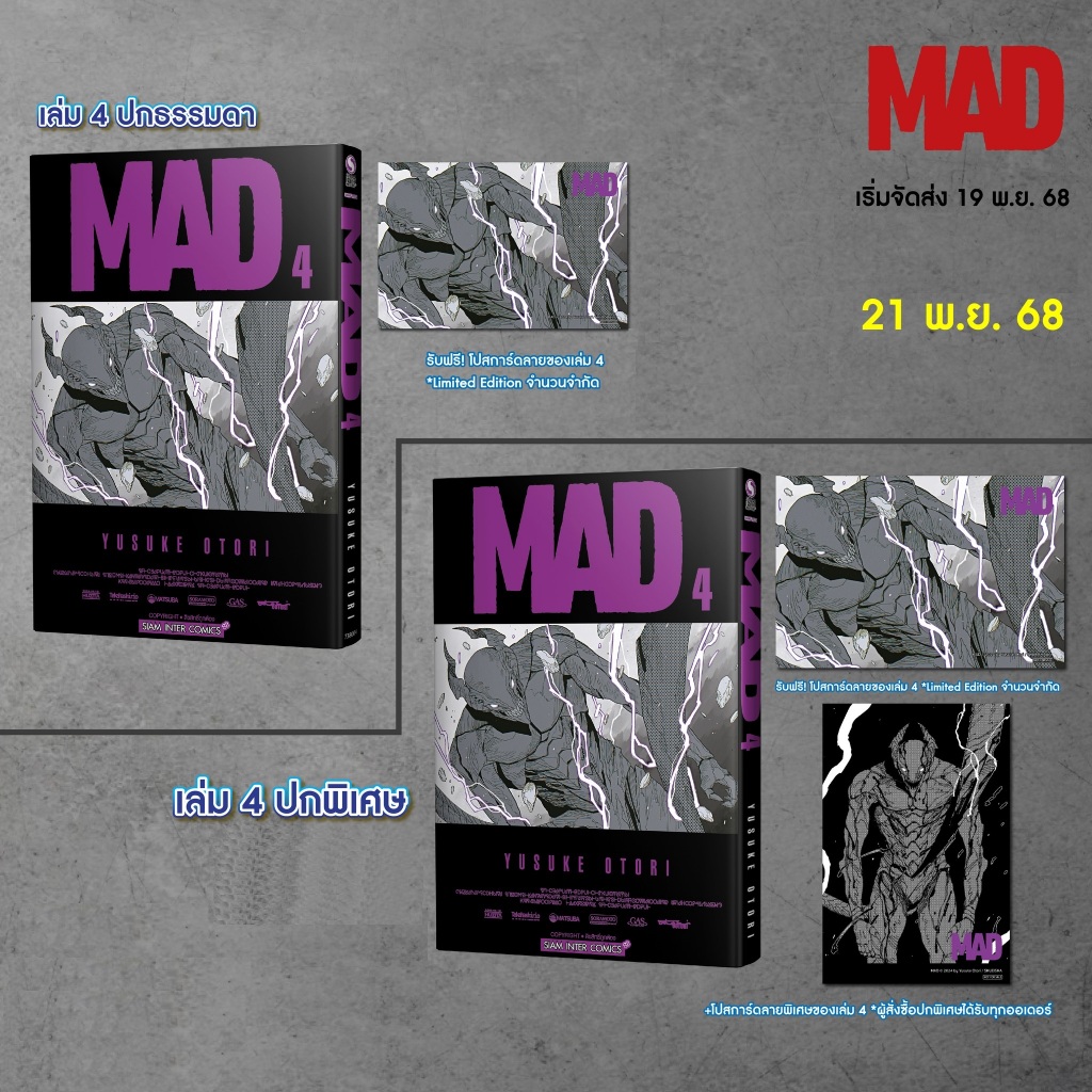 MAD [ Yusuke Otori ]