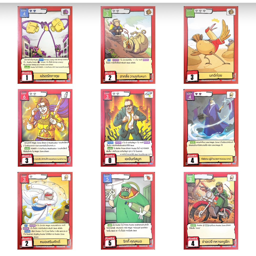 Thumbnail 3