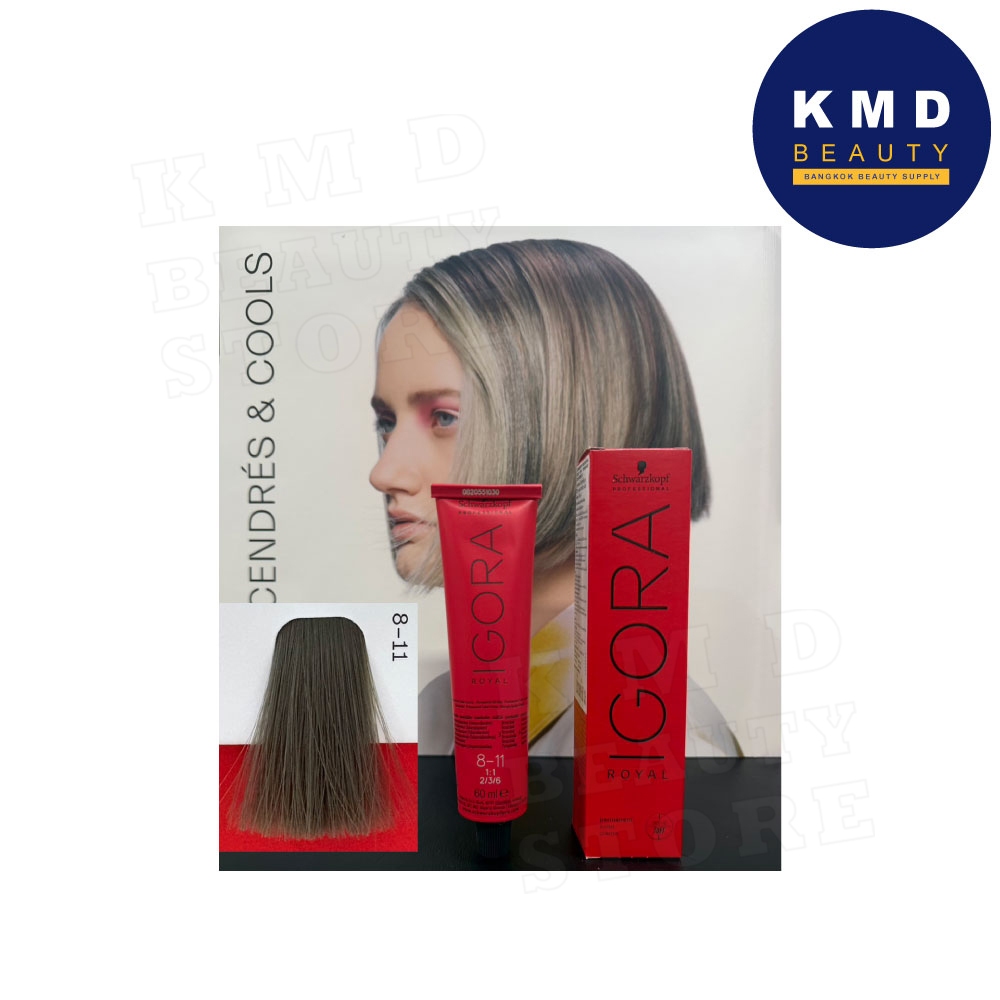 Schwarzkopf Igora Royal ครีมเปลี่ยนสีผม ชวาร์สคอฟ 60ml สีบลอนด์สว่างโทนเทาควันบุหรี่พิเศษ เบอร์ 8-11