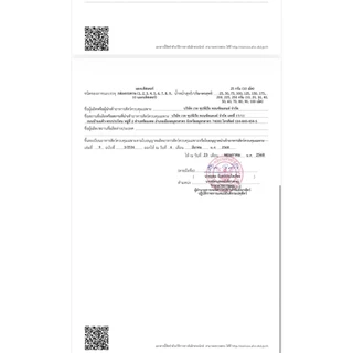 QCER XTRA สูตร Fucoidan 750 mg. (20 เม็ด) เลขทะเบียนอาหารสัตว์ 01088680117