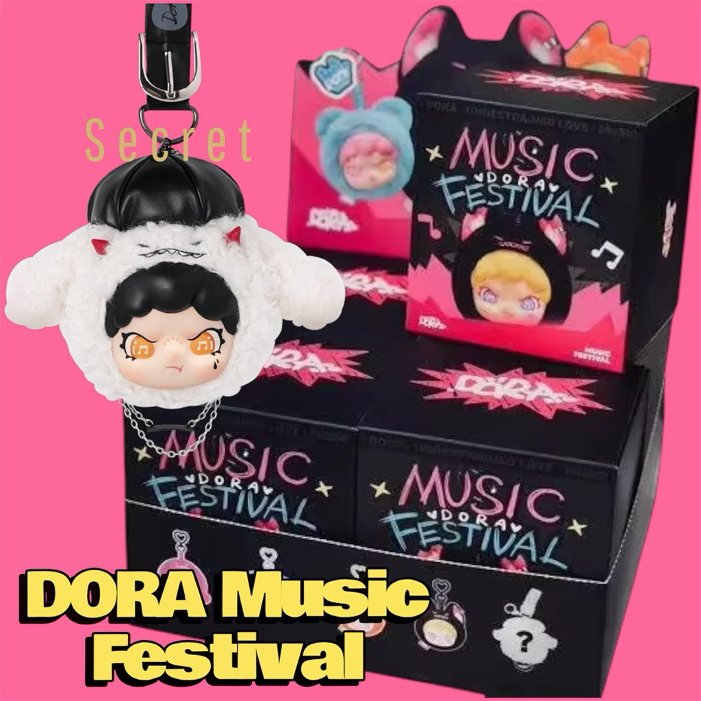 พร้อมส่งในไทย DORA Music Festival blind box กล่องสุ่มลุ้น secret