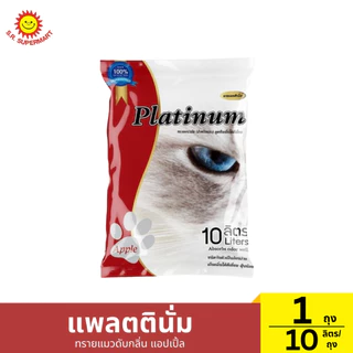 แพลตตินั่ม ทรายแมวดับกลิ่น 5-10 ลิตร/ถุง