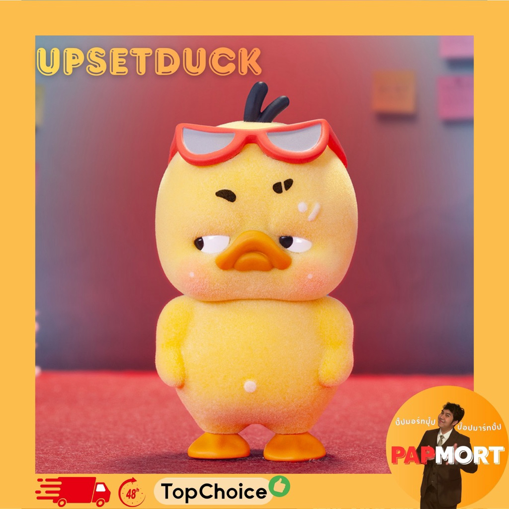 [พร้อมส่ง] Upset Duck Stop The Spiral Duck Blind Box