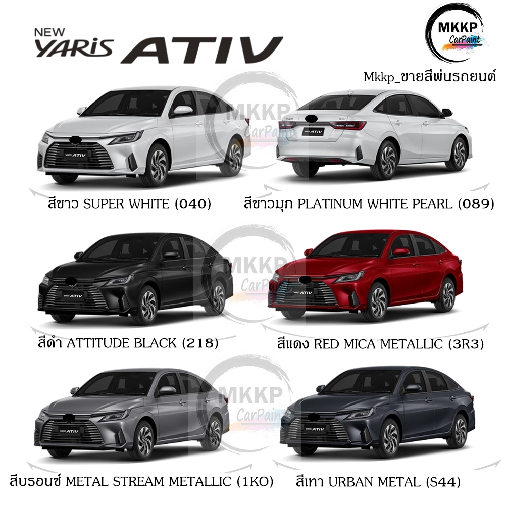 สีแต้มรถยนต์ตรงรุ่น TOYOTA เนื้อสี 2k ใช้ง่าย สีตรง ติดทน (ขนาด 20 ml+แถมกระดาษทราย) สีแต้ม ใช้สำหรับการซ่อมสีรถยนต์