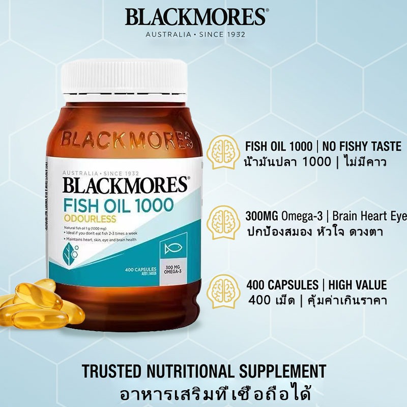 น้ำมันปลา Blackmores Odorless Gold สูตรเข้มข้น โอเมก้า 3 1000mg + วิตามินรวม 400 เม็ด