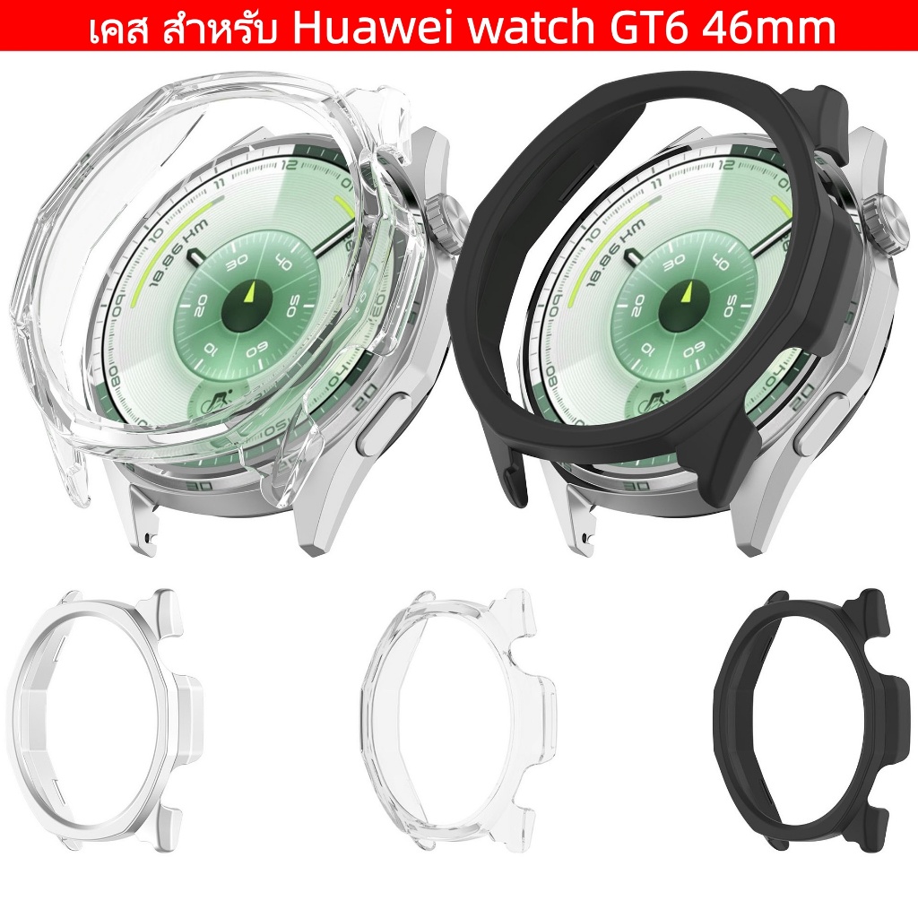 เคสแข็งPC สําหรับ Huawei watch GT6 46mm สำรอง case Huawei watch GT6 เคสนาฬิกา Huawei watch GT6 41mm