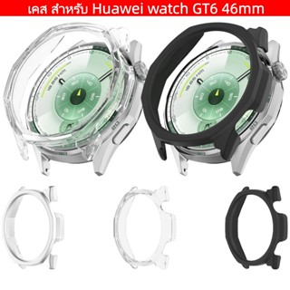 เคสแข็งPC สําหรับ Huawei watch GT6 46mm สำรอง case Huawei wa…