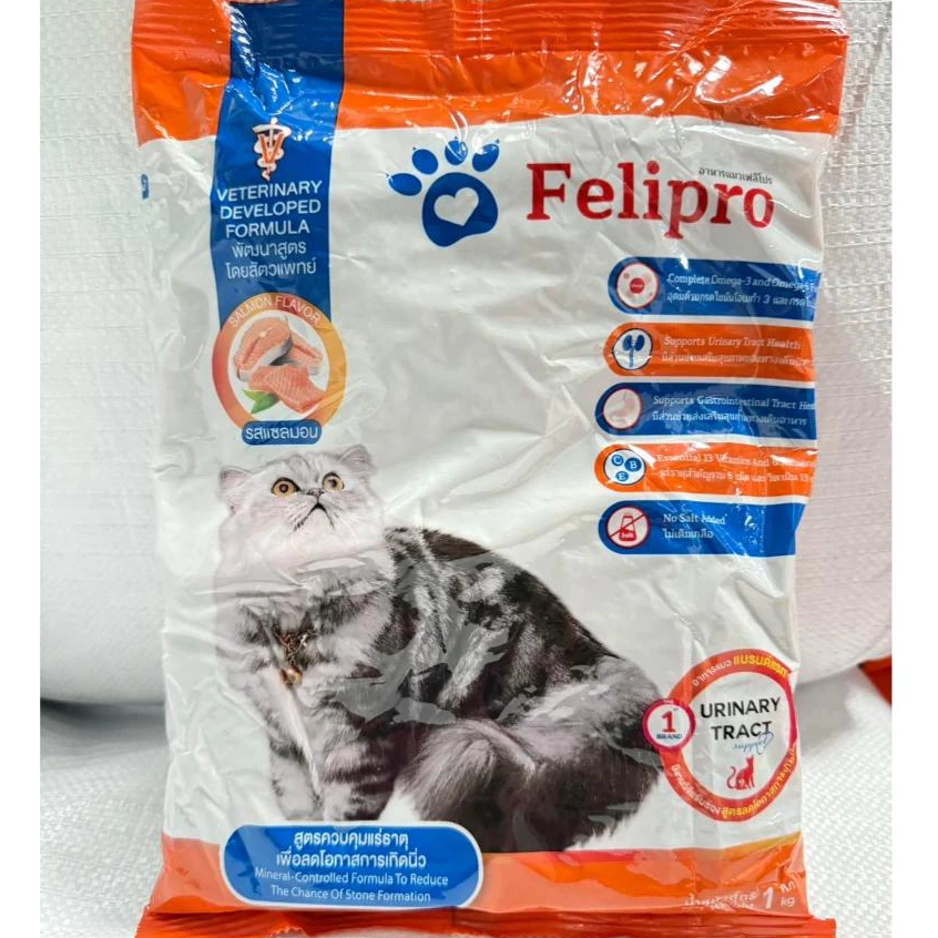 อาหารแมว Felipro ขนาด 1 กิโลกรัม thumbnail 9