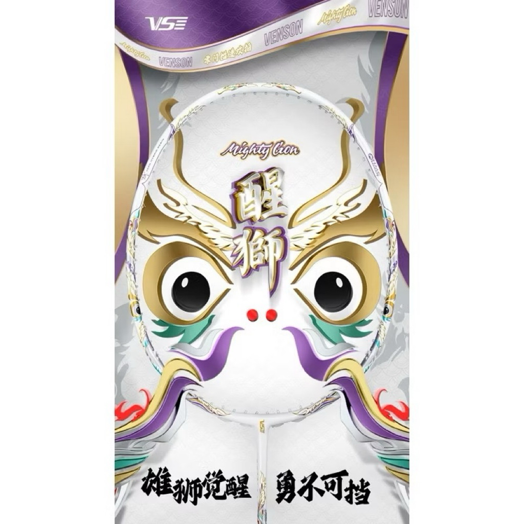 VS ไม้แบดมินตัน MIGHTY LION แถมเอ็น ขึ้นฟรี พันด้าม ประกันศูนย์
